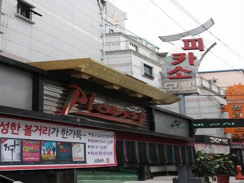 Picasso Motel Jongno Seul Exterior foto